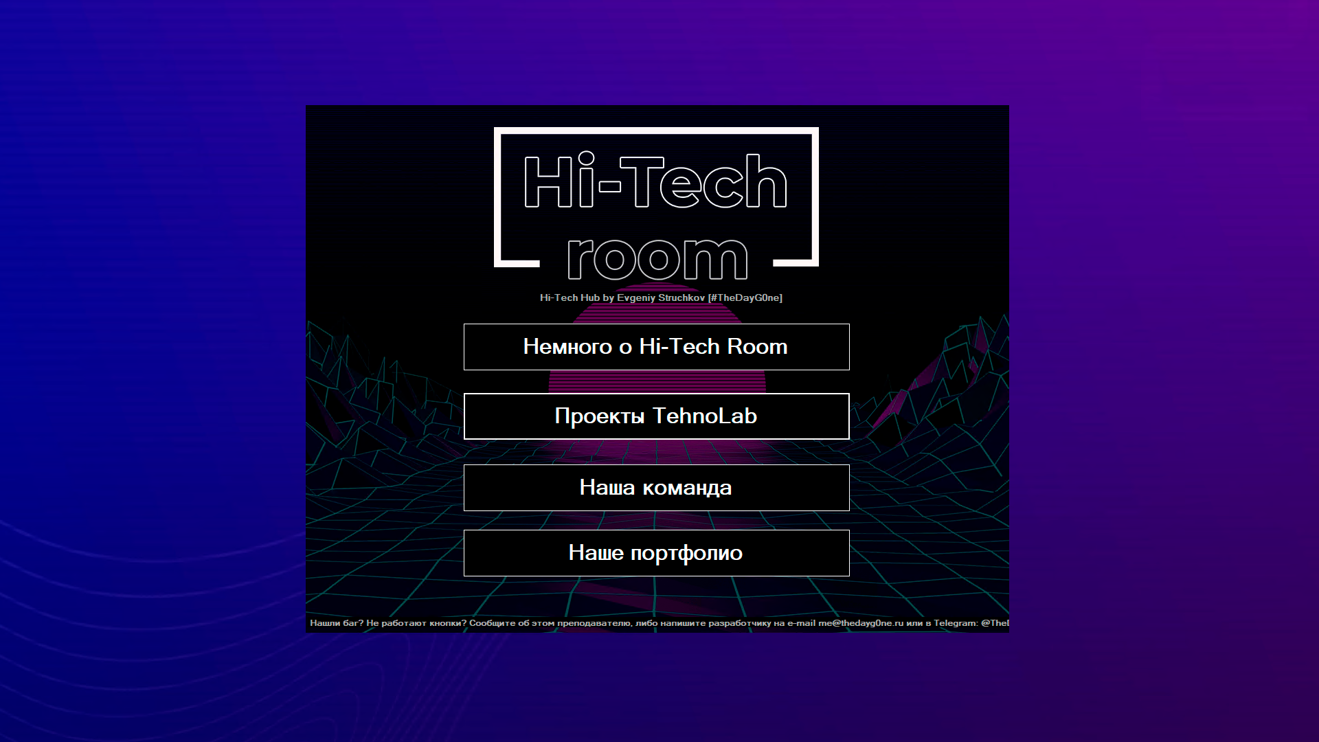 Hi-Tech Hub